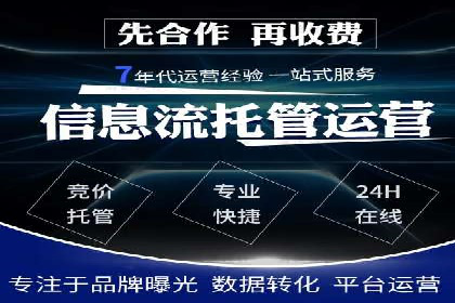 百度竞价广告投放案例：关键词优化与效果提升